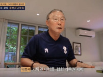 홍명보 감독 이끄는 축구대표팀, 1승 2패로 탈락... 대한축구협회의 무책임한 행정에 대한 비판 제기 기사의 썸네일