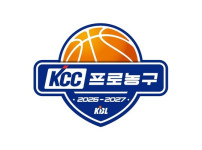 '농구 열정 불변', KCC가 2026-2027 프로농구 타이틀 스폰서로 확정되었습니다: 10월 3일, 새 … 기사의 썸네일