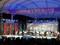 2026 음성명작페스티벌, 음성 농산물 전시부터 다양한 체험과 공연까지 성황리에 마무리 기사의 썸네일