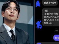 "술 마셨나요?" 장성규, 악플러의 욕설에 유쾌하고 의연한 대응으로 화제 기사의 썸네일