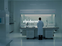 셀트리온스킨큐어, 신제품 '지피덤EX' 출시로 바이오 더마 사업 본격 확장 기사의 썸네일