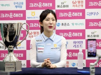 "당구장 아르바이트생에서 잭팟의 주인공으로" 숙대 출신 여신, 1497일 만에 4천만 원 대박 기사의 썸네일