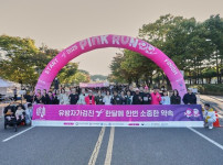 피노, 유방암 인식의 달을 맞아 '핑크빛 희망 캠페인' 전개로 유방 건강과 정기 검진의 중요성 강조 기사의 썸네일