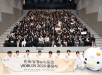 ‘창단 이래 첫 우승 도전’ 한화생명e스포츠, 2026 롤드컵 출정식 성황리에 마쳐…신규 마스코트 ‘HLE … 기사의 썸네일