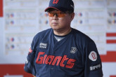 "24억 투자에도 불구하고 7·7·7위 기록… 롯데, 9년 연속 포스트시즌 실패로 김태형 감독 교체설까지 대두" 뉴스기사 썸네일