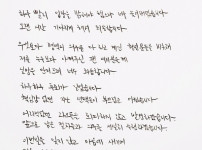 '성실히 복무하겠다' 송민호, 병역법 위반 유죄 확정 후 재복무 결정 수용 기사의 썸네일