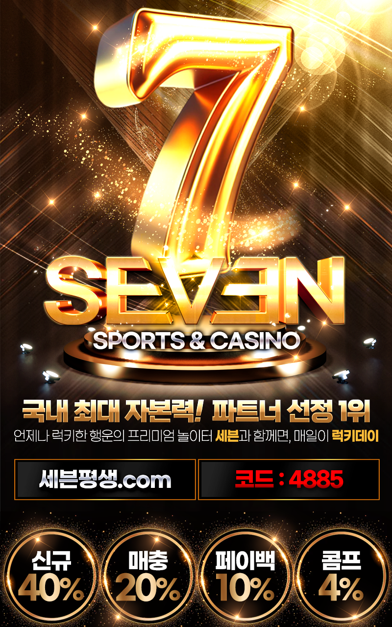 세븐세븐의 상세 설명 이미지