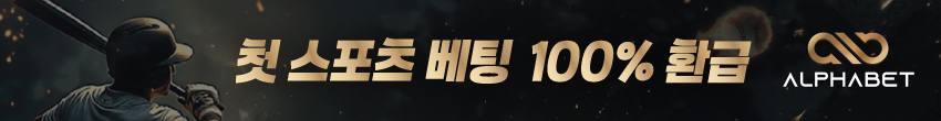 알파벳 배너
