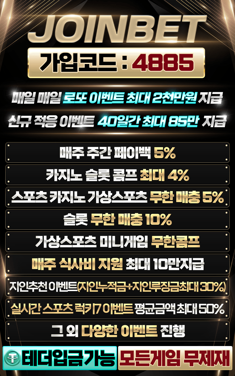조인벳800x1280_4885.png