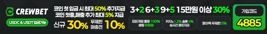 크루벳크루벳 배너