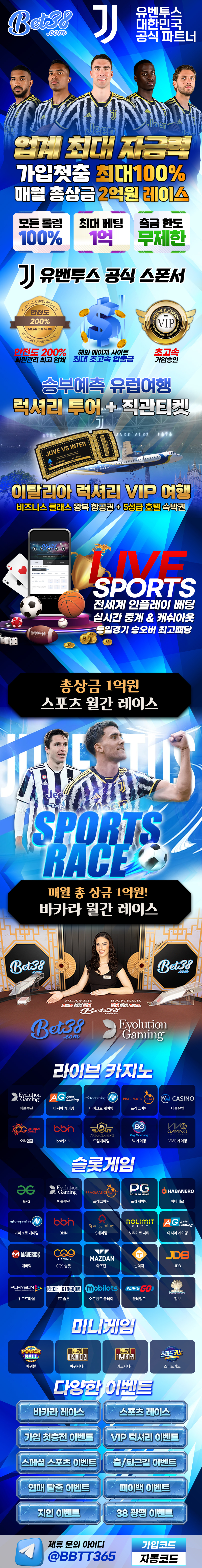 벳38의 상세 설명 이미지