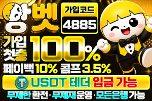 앙벳의 소개 이미지