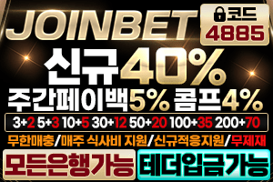 조인의 소개 이미지