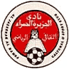 Al-Jazira Al-Hamra 엠블렘