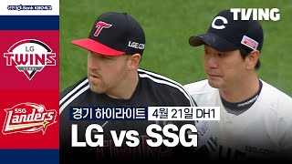 SSG VS LG [DH1] 썸네일