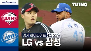 삼성 VS LG 썸네일