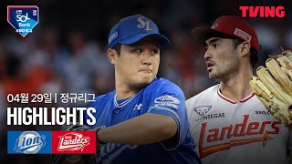 SSG VS 삼성 썸네일