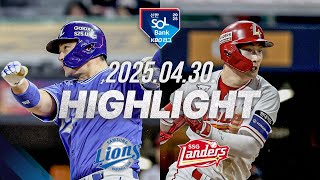SSG VS 삼성 썸네일