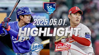 SSG VS 삼성 썸네일