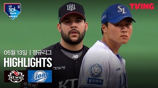 삼성 VS KT 썸네일