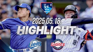 롯데 VS 삼성 썸네일