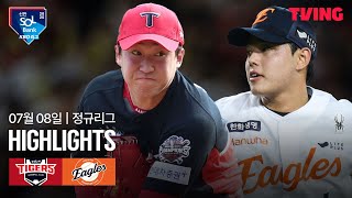 한화 VS KIA 썸네일