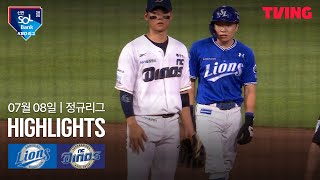 NC VS 삼성 썸네일