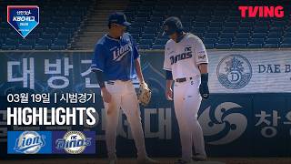 NC VS 삼성 썸네일