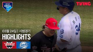 삼성 VS KIA 썸네일