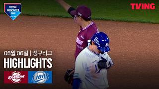 키움 히어로즈 VS 삼성 라이온즈 썸네일