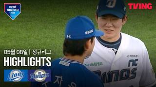 삼성 라이온즈 VS NC 다이노스 썸네일