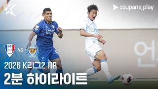 수원 삼성 VS 대구 썸네일
