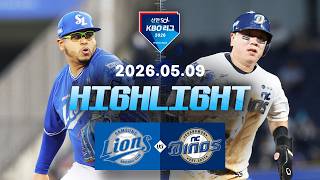 삼성 라이온즈 VS NC 다이노스 썸네일