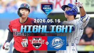 KIA 타이거스 VS 삼성 라이온즈 썸네일