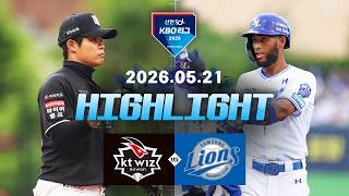 KT 위즈 VS 삼성 라이온즈 썸네일