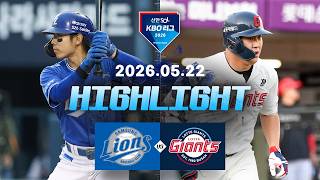 삼성 라이온즈 VS 롯데 자이언츠 썸네일