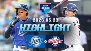 삼성 라이온즈 VS 롯데 자이언츠 썸네일