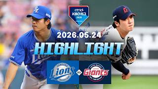 삼성 라이온즈 VS 롯데 자이언츠 썸네일