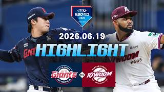 롯데 자이언츠 VS 키움 히어로즈 썸네일